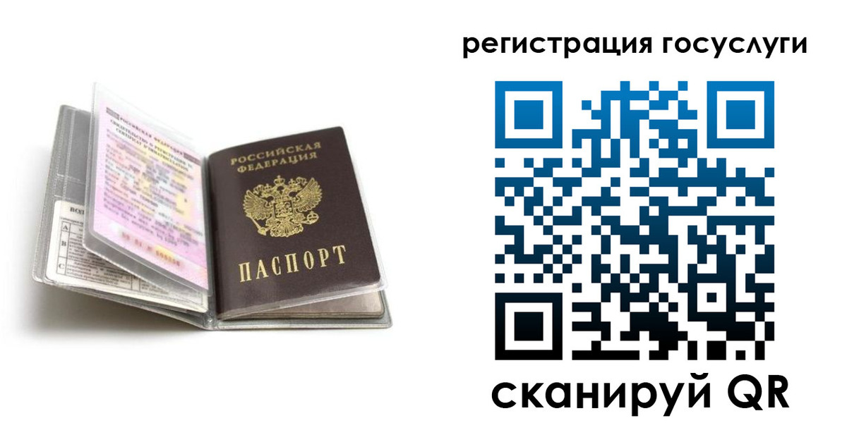 прописка от собственника в Новоуральске